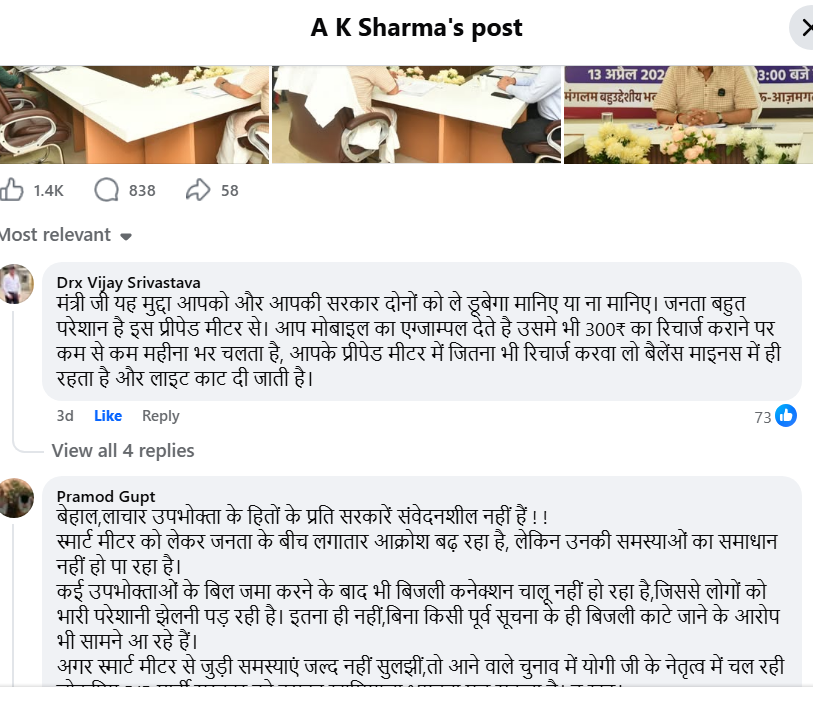 Adesh Bhatt tweet media