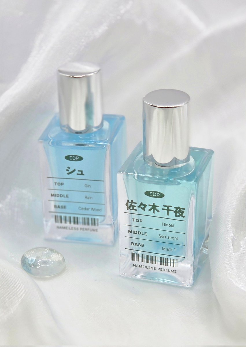 네임리스 퍼퓸( <a href="/Namelessperfume/">✨펀딩 중✨ 네임리스 퍼퓸⚗️</a>)에서 자캐커플 향수 만들었습니다...이전에도 방문했는데 이번에도 너무 친절하게 설명해주시고 각 캐릭터에 맞게 어울리는 향 추천도 자세히 해주셔서 정말 즐거운 경험이었습니다!!!😭🫶🫶 다음 기회에도 꼭 찾아뵙고 싶습니다...