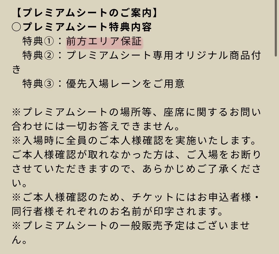 はるちぃ🎮 tweet media