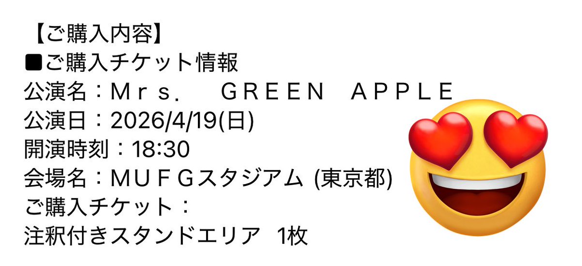 M-chan🍏7/4🚀 tweet media
