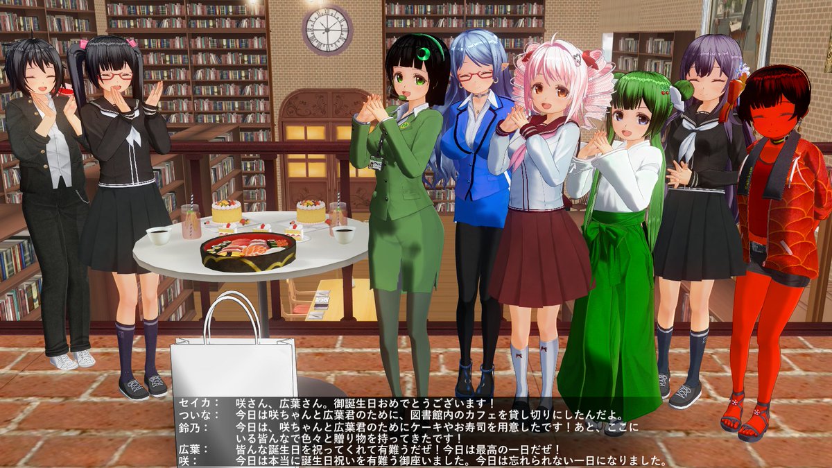 現在うだうだ中。現在、奈良市内某所にて休憩中。
#ついなちゃんフラクリ (<a href="/T_FridayCreate2/">ついなちゃんフライデークリエイト2</a> 様主催) 選択御題：「咲ちゃん，#安倍広葉」
KW:ついなちゃん,#高遠咲,スノーフレーク,風花ゆき,鈴乃,京町セイカ,後鬼,SabineLONG,COM3D2,HappyBirthday,カフェを併設した図書館も最近増えました