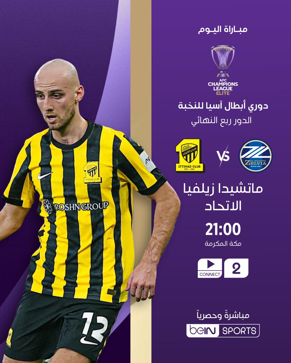 تجديد بي ان سبورت tweet media