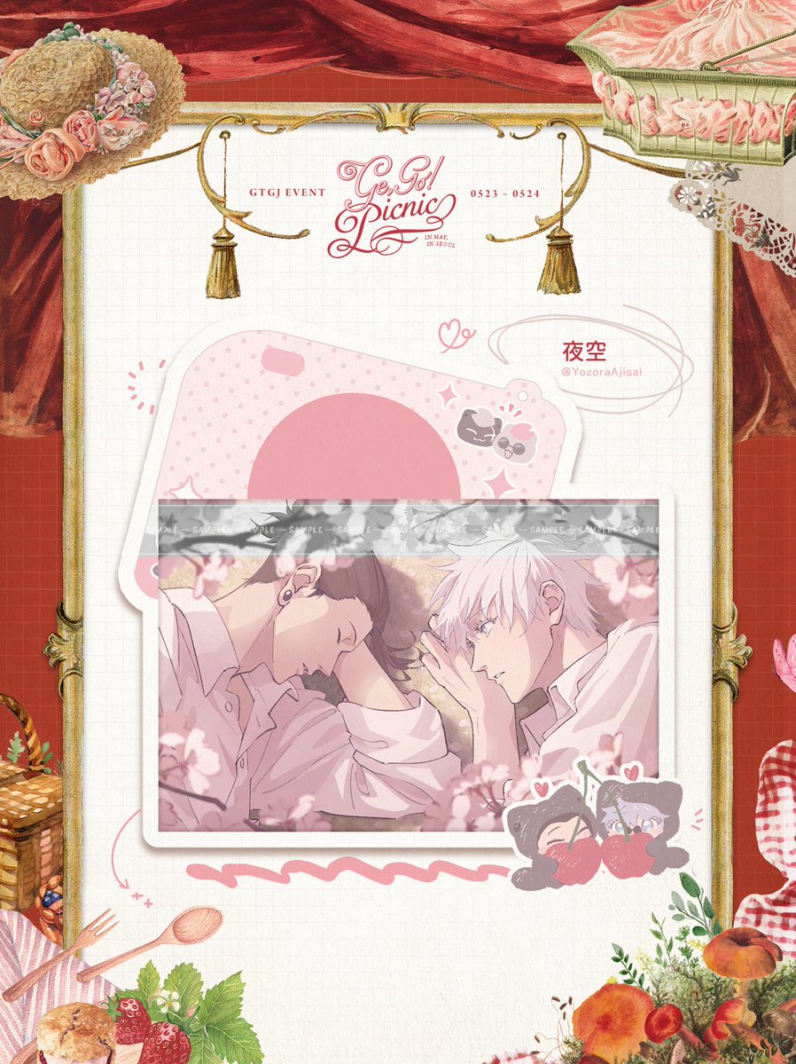 𝟮𝟬𝟮𝟲 게토고죠 카페_𝑮𝒆,𝑮𝒐! 𝑷𝒊𝒄𝒏𝒊𝒄 tweet media