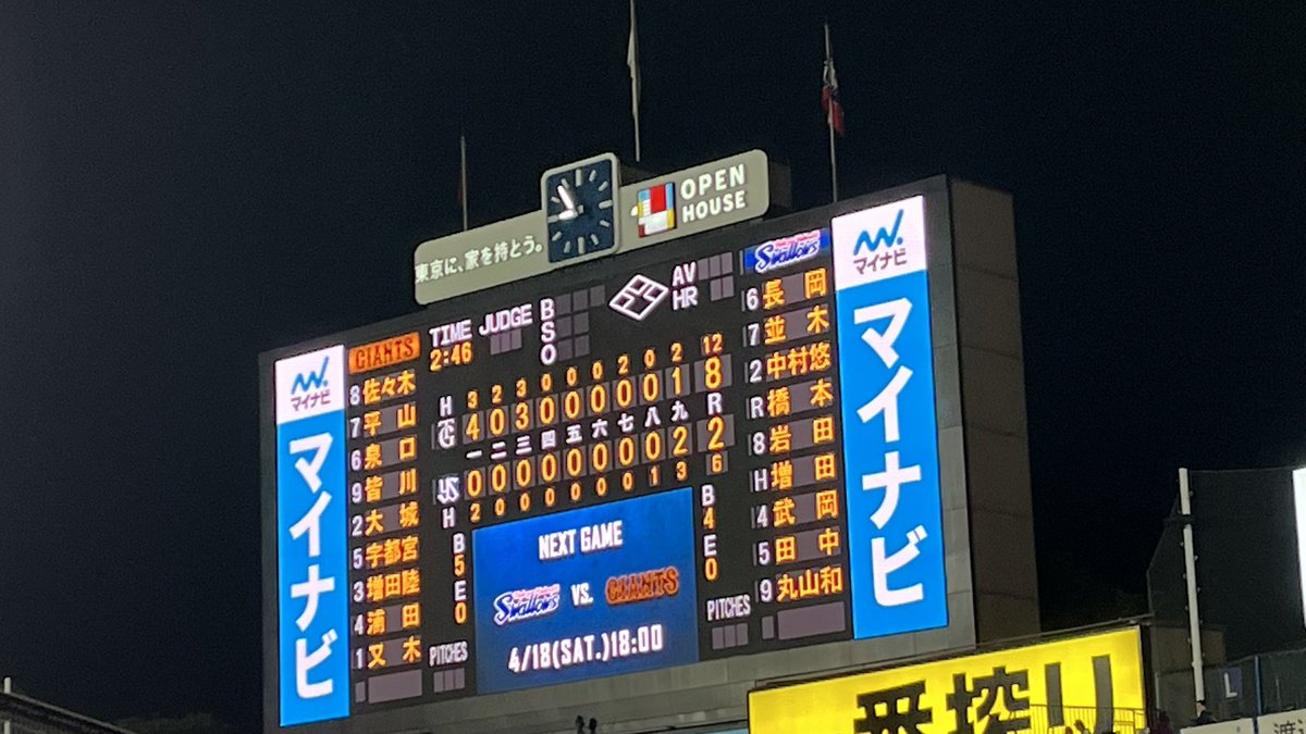 そーちゃん tweet media