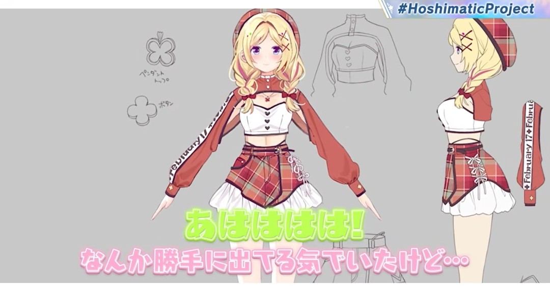 アキロゼさん可愛すぎんか⁉️ #HoshimaticProject #アキロゼ