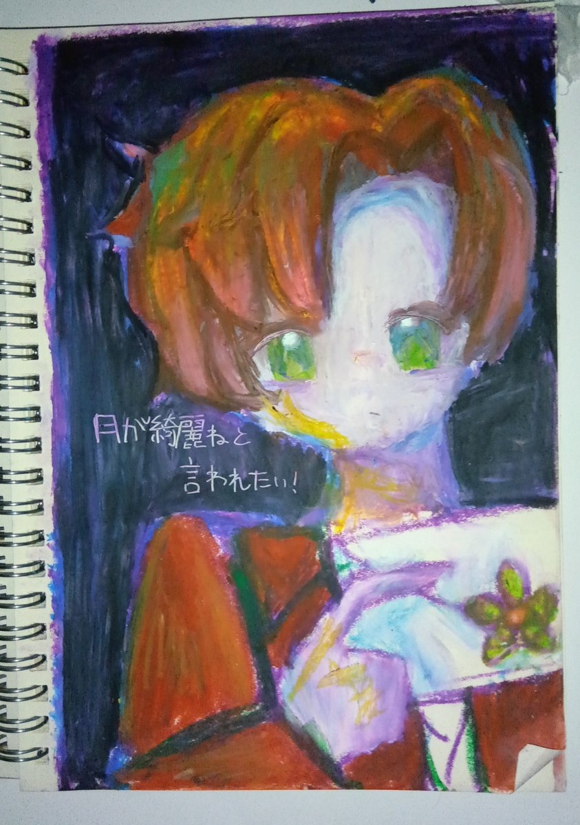 花海棠 tweet media