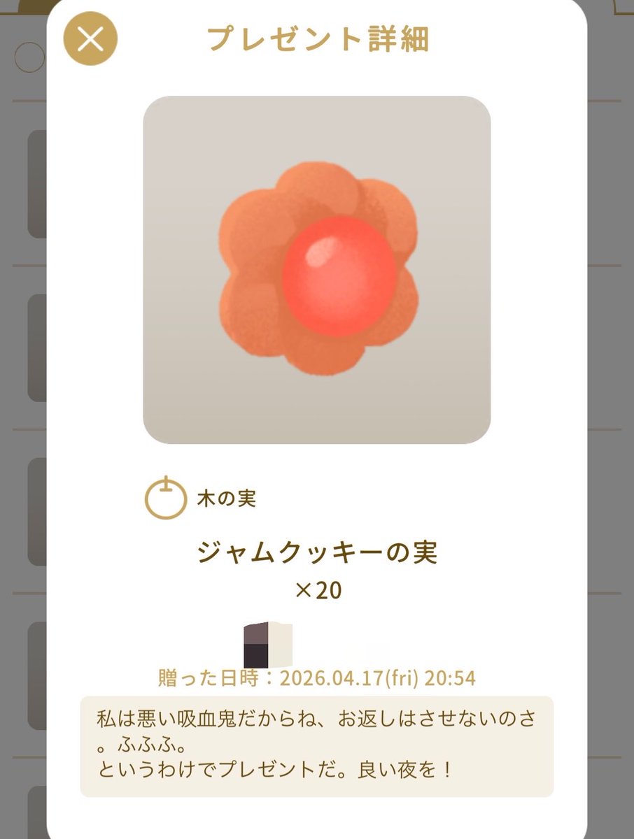 Saito_Ray0221's tweet photo. 🦇「私にお返しをしようとしてフレンド申請すると大概返り討ちに遭うだろうからおすすめしないよ。返り討ちし損ねる時もあるけれどもね！もはやファストドロウか何かだな。」 https://t.co/5iSxbLGgbc