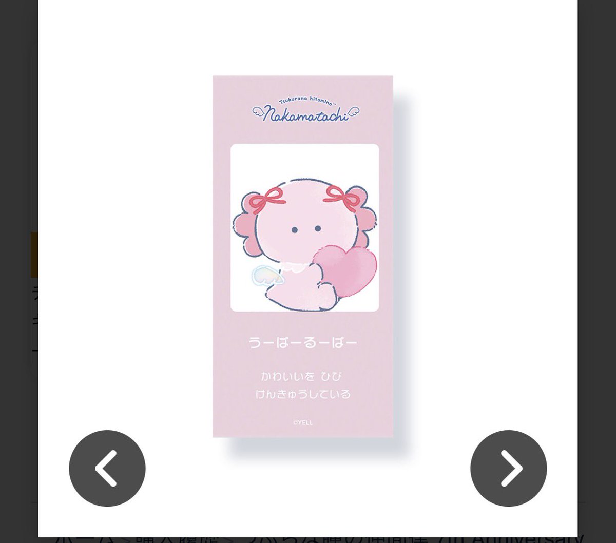 フライデー tweet media