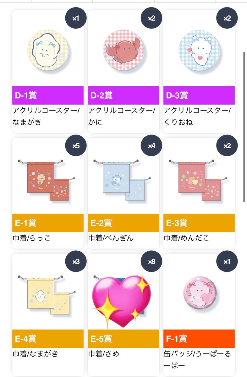 フライデー tweet media