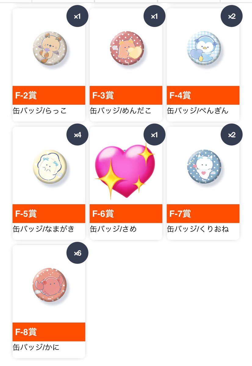 フライデー tweet media