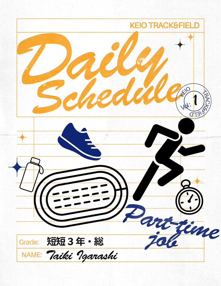 keiotf_orien's tweet photo. 【選手の1日③　バイト編】
五十嵐大輝(短短3年・総)

〈スケジュール〉
8:00起床
9:00～移動
10:00～部活
13:30昼食
15:00自由・移動
17:00〜21:30バイト
22:00帰宅
23:30～就寝 https://t.co/zjZN9OChG5