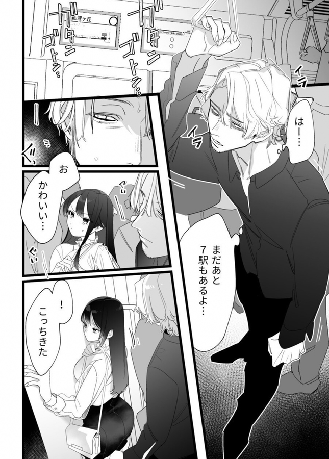 Kaho☃＠漫画が好き📕 tweet media