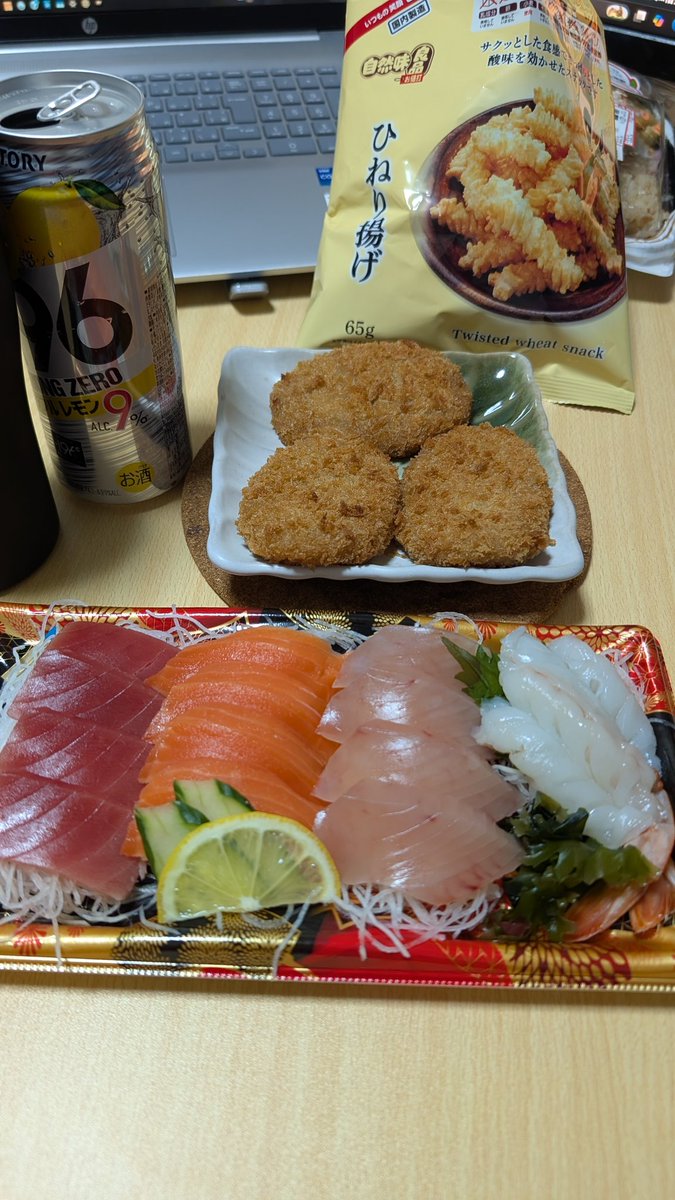 endlessクリア tweet media