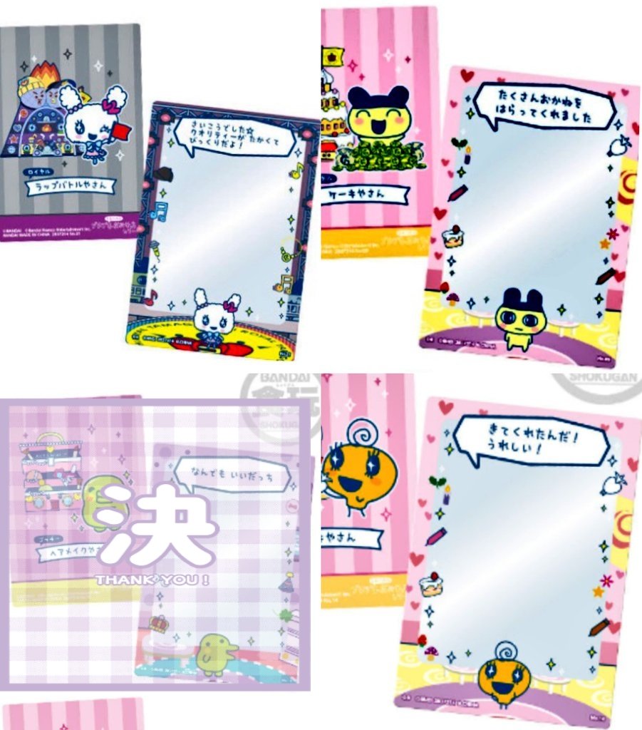 菅原さん tweet media