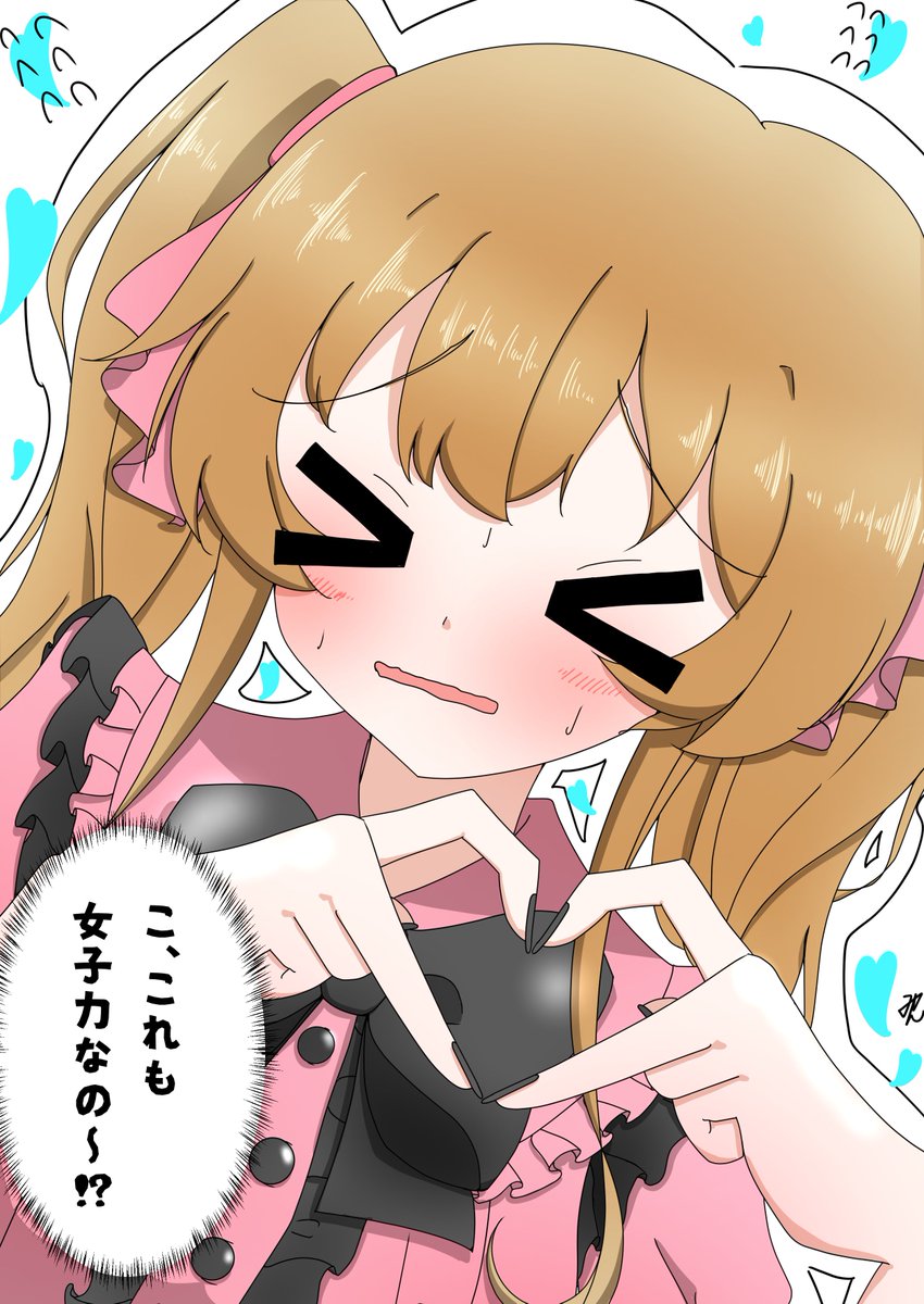 みゃん tweet media