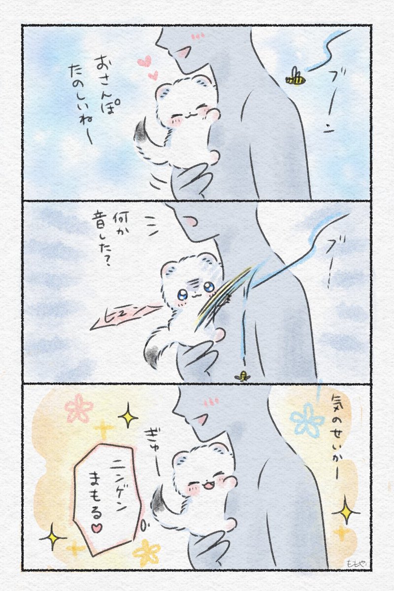 守り神🐭　
#おこさまおこじょ #ゆるいイラスト