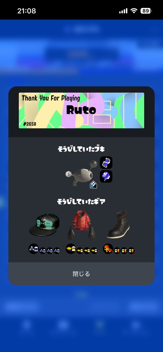 ふぇりぴっぴー tweet media