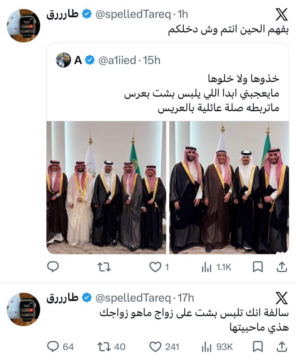 أ. عبدالله فيصل tweet media