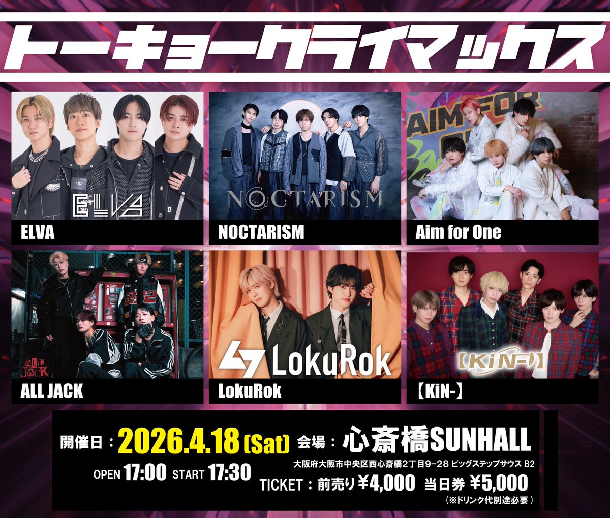 LokuRok/ロクロク tweet media