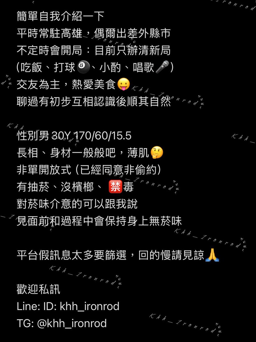 港都鐵支2.0 tweet media