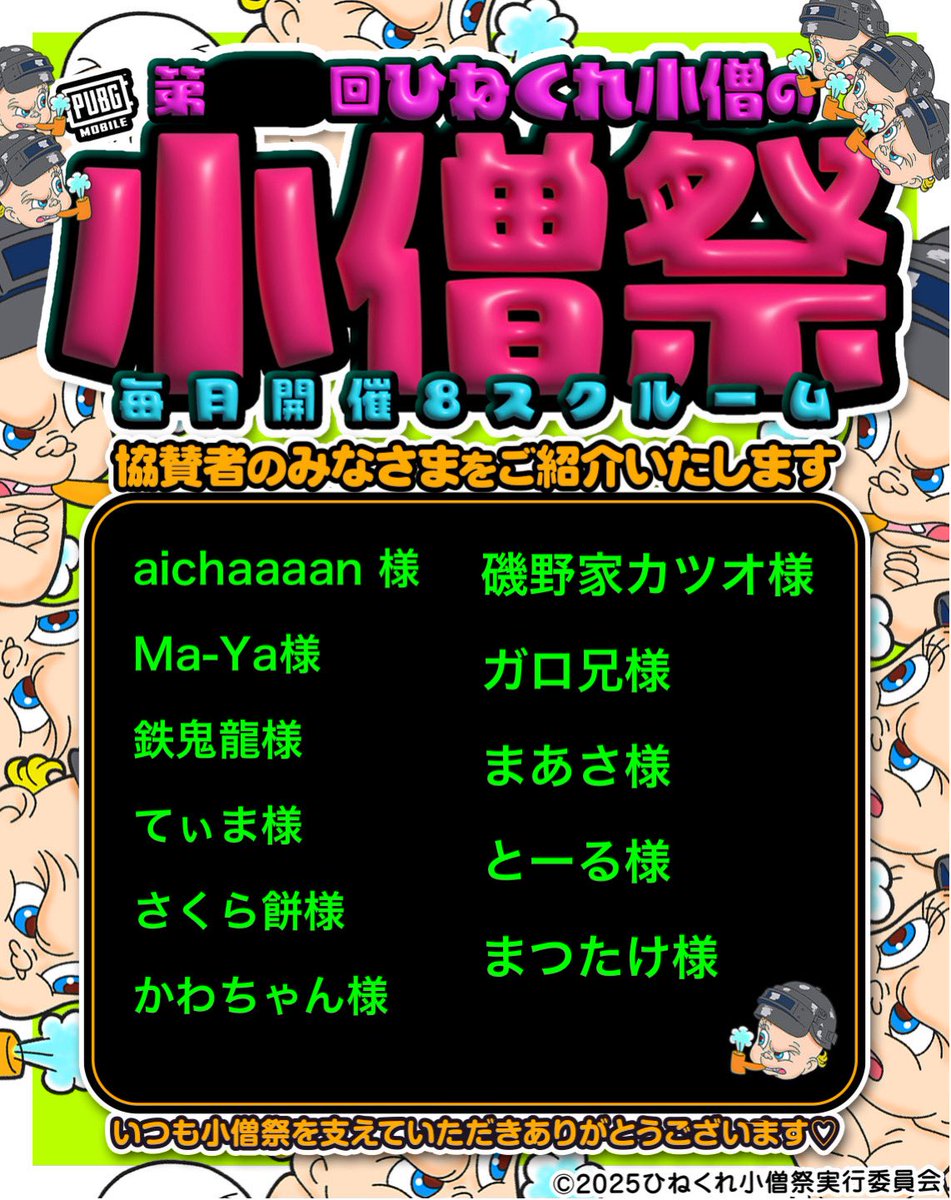 木枯らし紋次郎🍕 tweet media