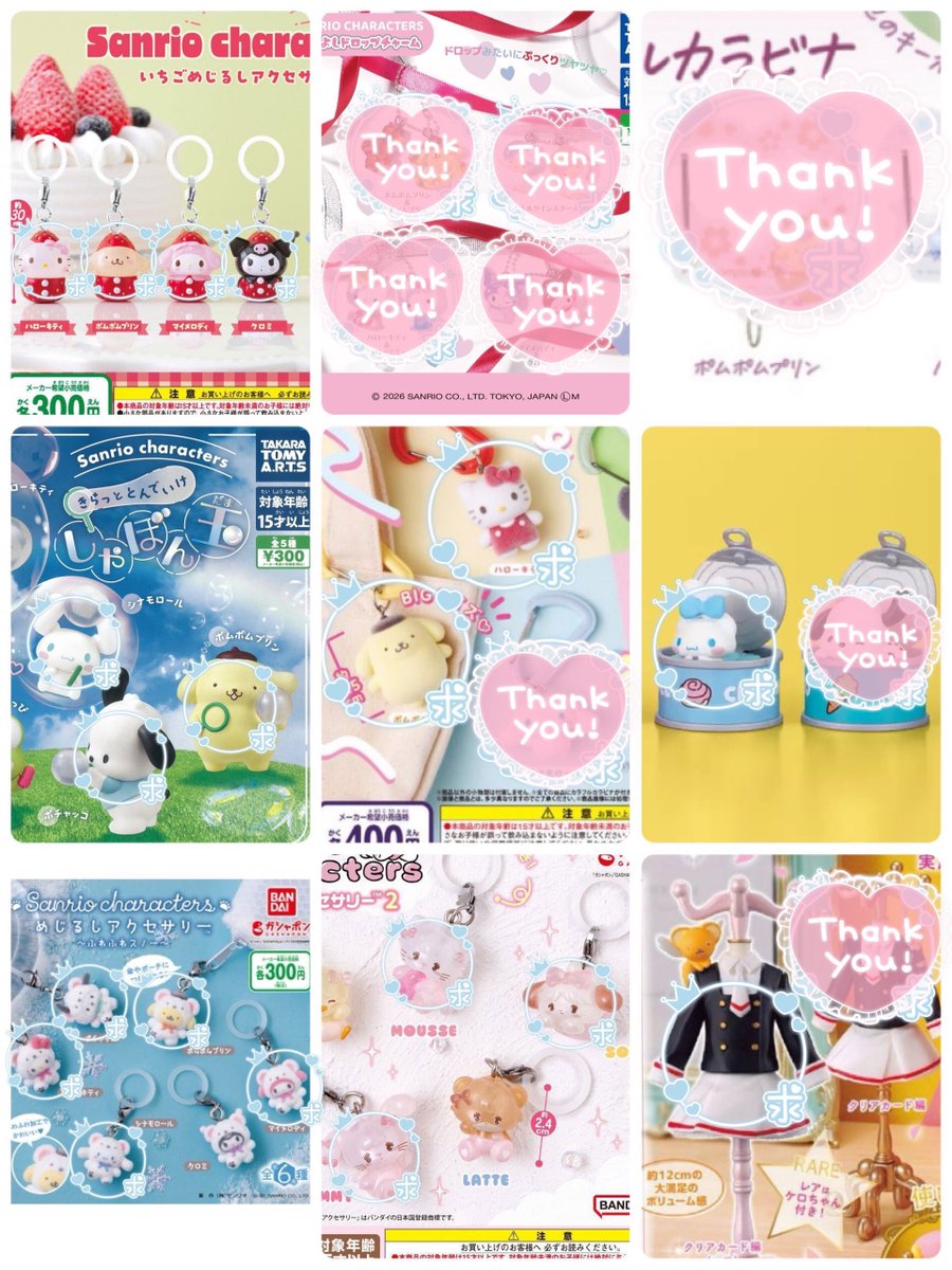 🐈🎀‧⁺プロフ欄有 tweet media