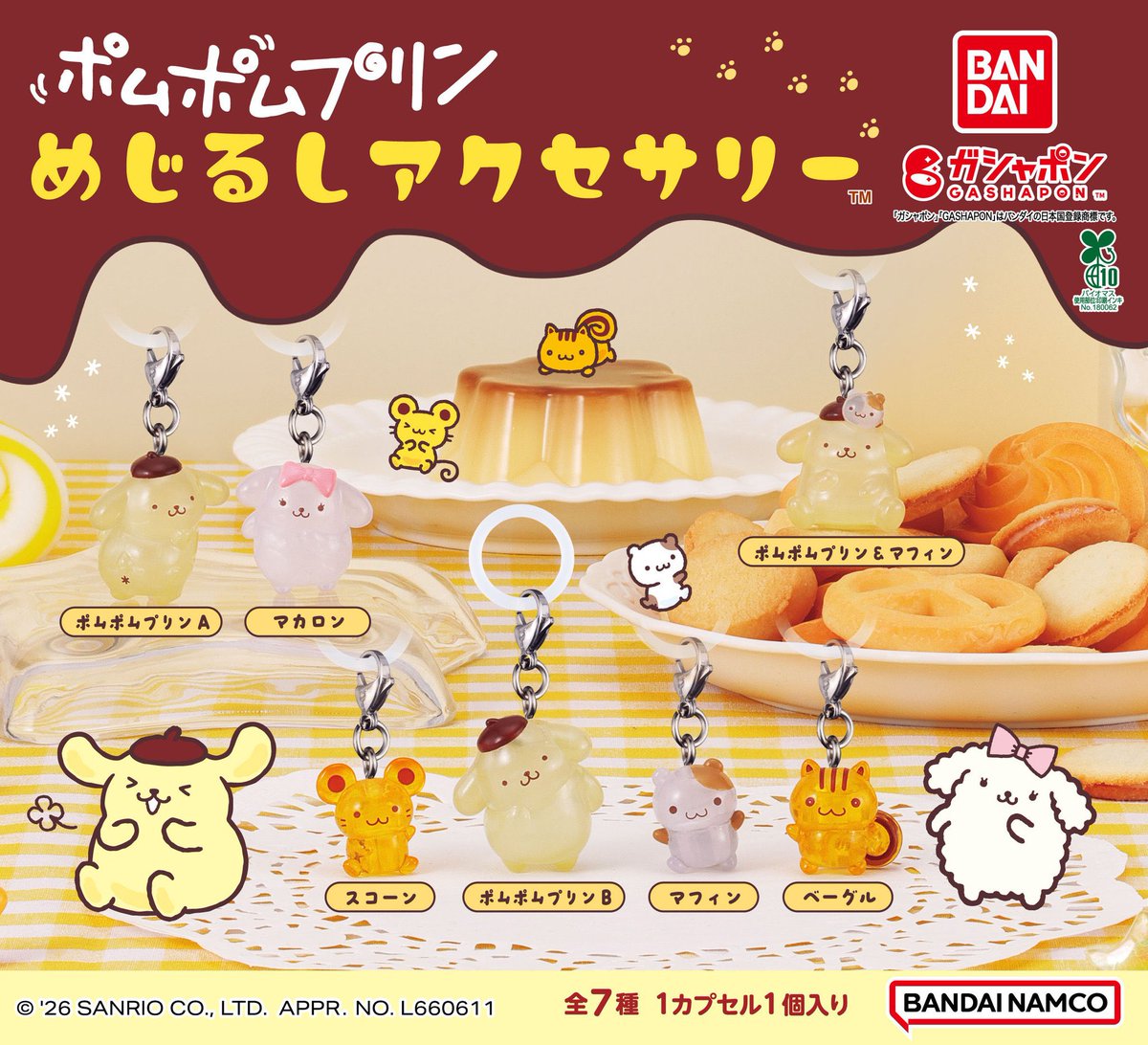 🐈🎀‧⁺プロフ欄有 tweet media