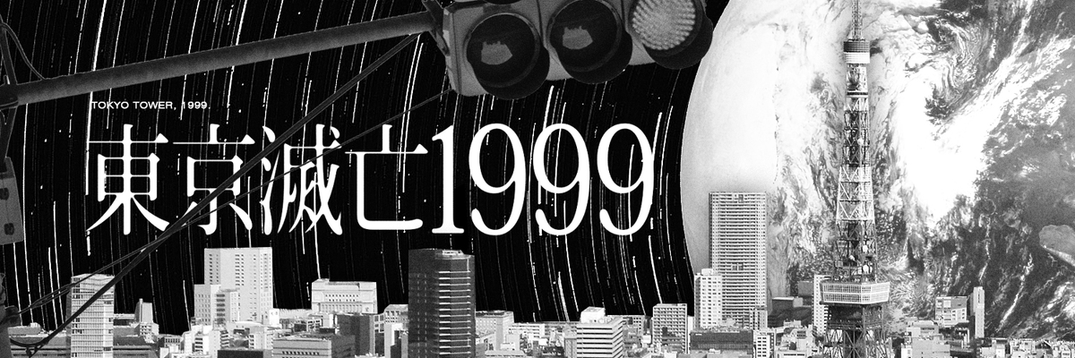 Team. 라퓨타 tweet media