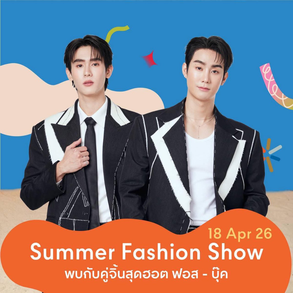 Yeppopearl's tweet image. Tomorrow schedule 

#ForceBook #schedule #HatyaiSummerFashionShow
#CentralHatyai
