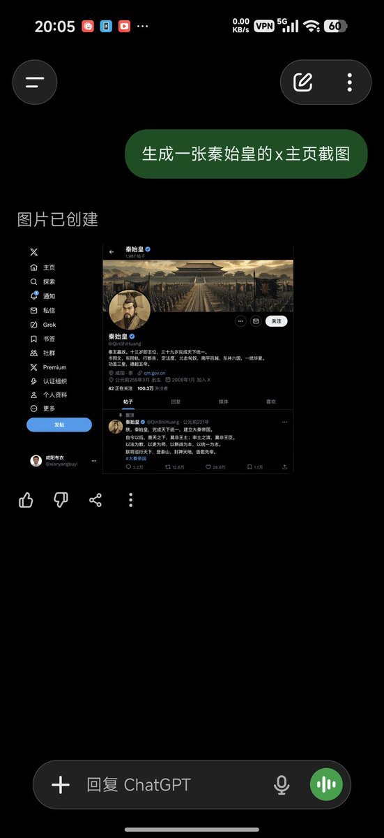 lesetong tweet media
