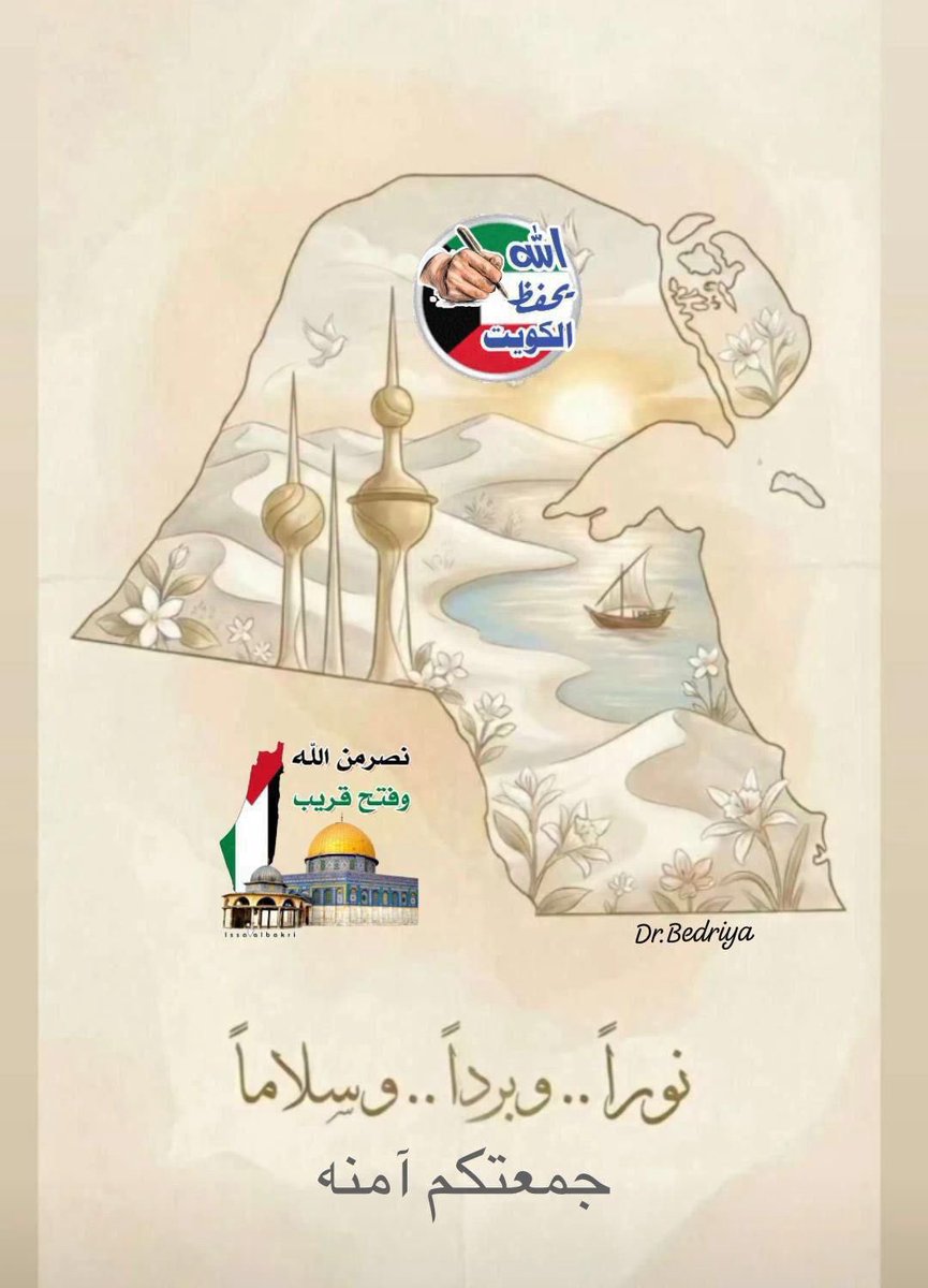 MW_Alshmry❤️🇰🇼❤️ tweet media