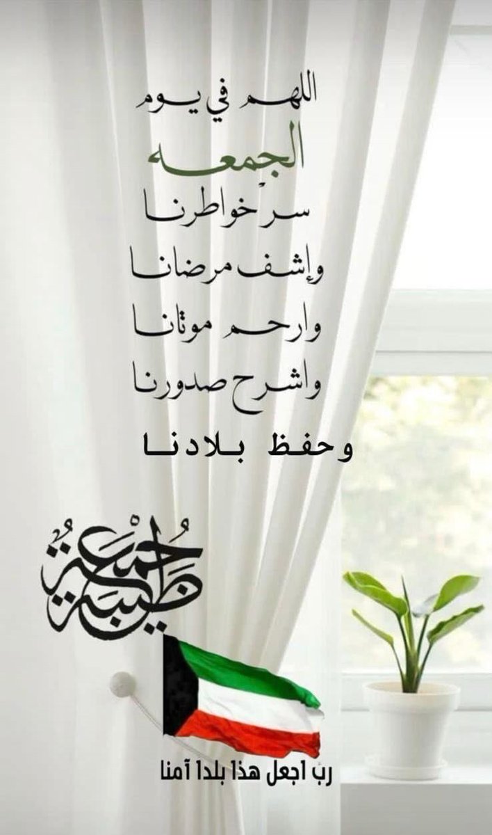 MW_Alshmry❤️🇰🇼❤️ tweet media