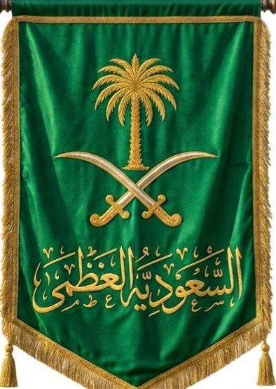 tariqmnawab's tweet photo. السعودية العظمى
 سَندٌ لمن قصد
ورعدٌ على من حقد
ونورٌ لمن اهتدى
ونارٌ على من اعتدى
هنا وطنٌ إذا حضر اختصر المعنى،
وإذا نهض كتب التاريخ من جديد. 🇸🇦❤️
#السعوديه_العظمى https://t.co/Y3GjbnUoYG