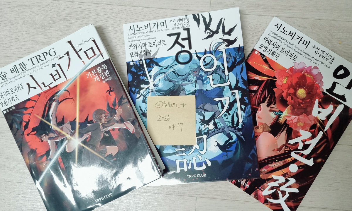 🐸탈번티알계 tweet media