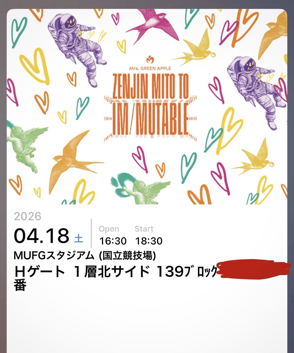 ぼる/B0ru🍏 tweet media