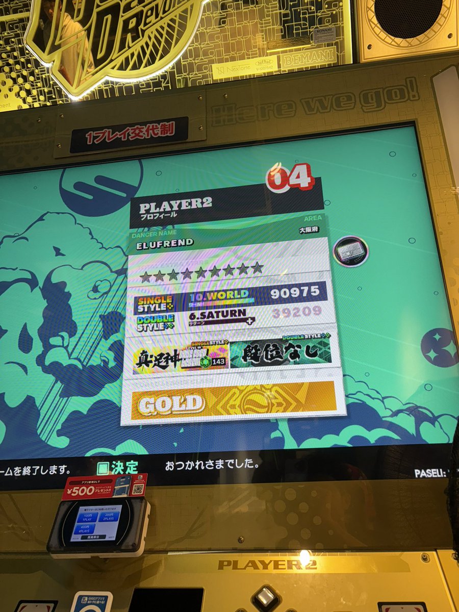 あるくん🌸☄️🎨関西のホロ推しコミュメンバー募集中！ tweet media