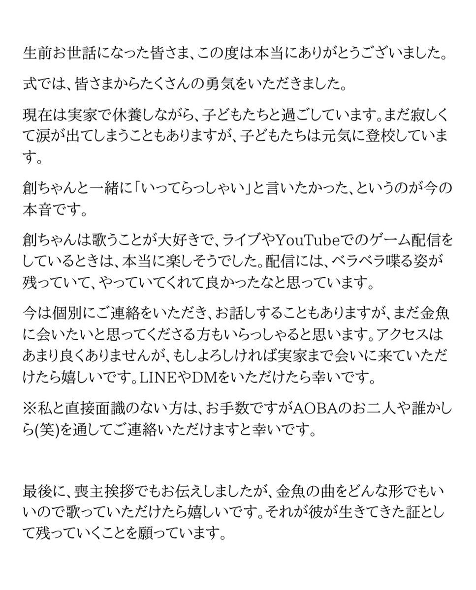 しょこ tweet media