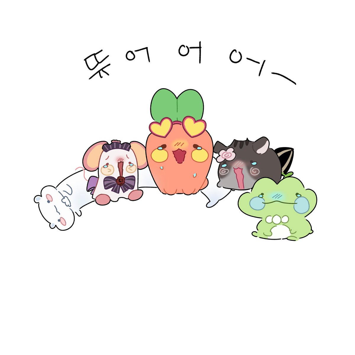 09ah_eon3's tweet photo. #스코시즘그림
1000일 너무 축하해!! 뜌어어ㅓ어ㅠ https://t.co/vZPFBJKO8a