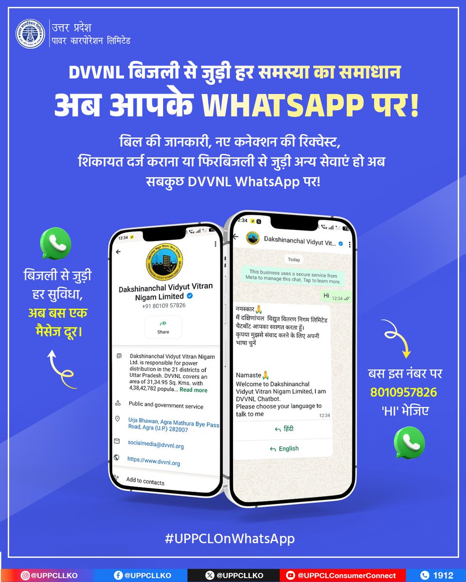 UPPCLLKO's tweet photo. अब DVVNL की हर बिजली सेवा आपके व्हाट्सएप पर। सिर्फ ‘Hi’ भेजें 8010957826 पर और पाएं समाधान!
#UPPCLOnWhatsApp #DigitalBijli #UPPowerServices
@CMOfficeUP
@EMofficeUP
@aksharmaBharat
@mduppcl https://t.co/r3l846tadh