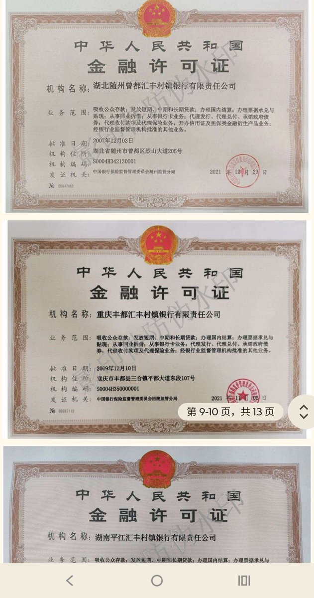 Huan tweet media
