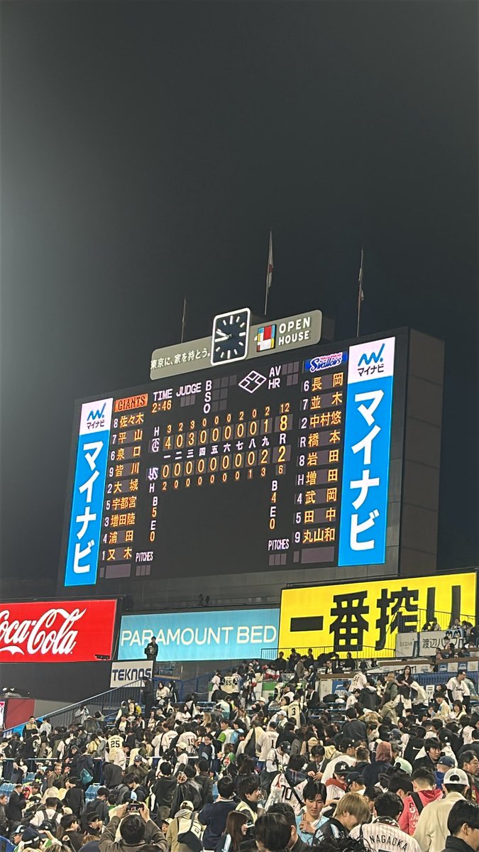 やん。 tweet media