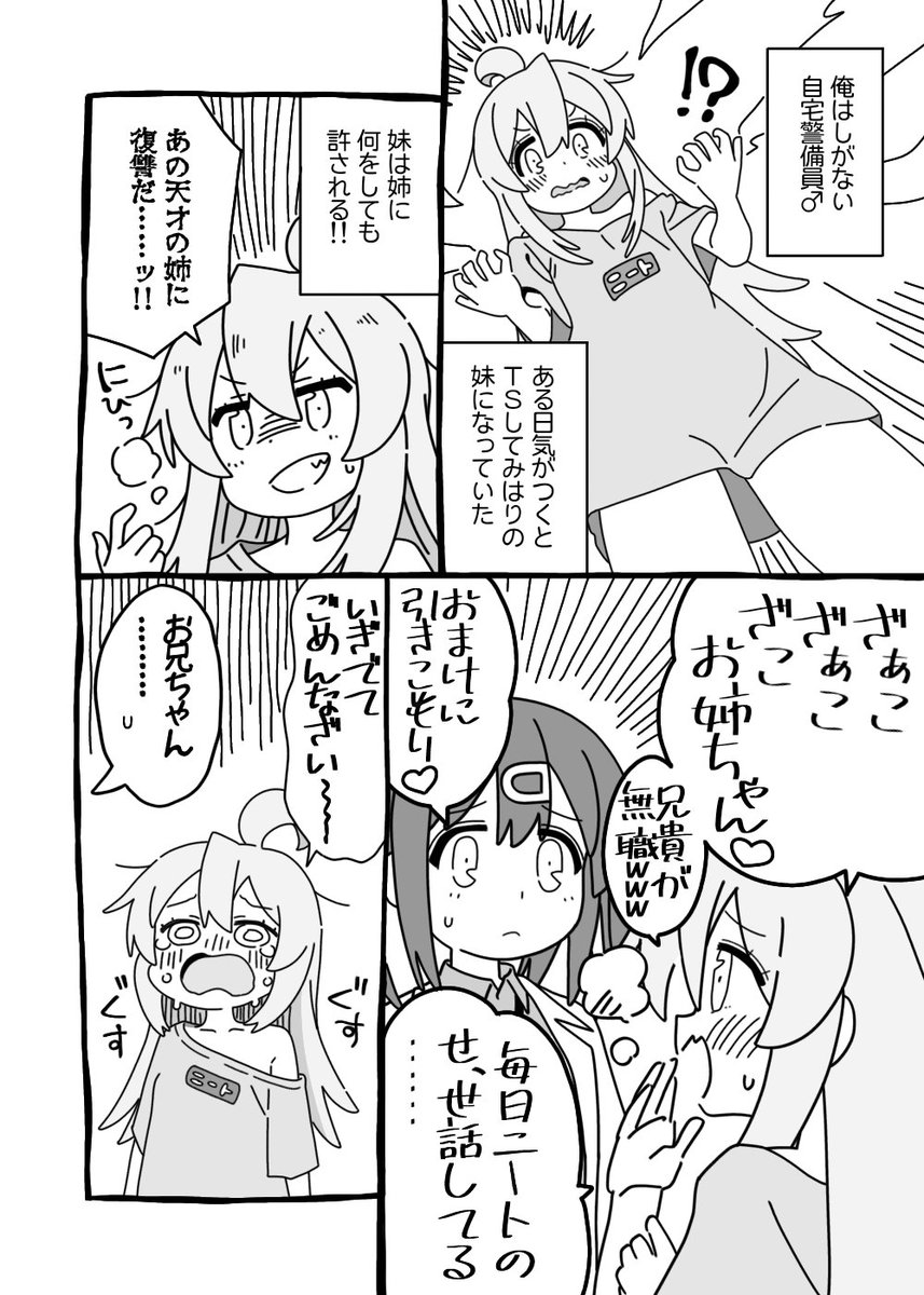 マダンテゴロン tweet media