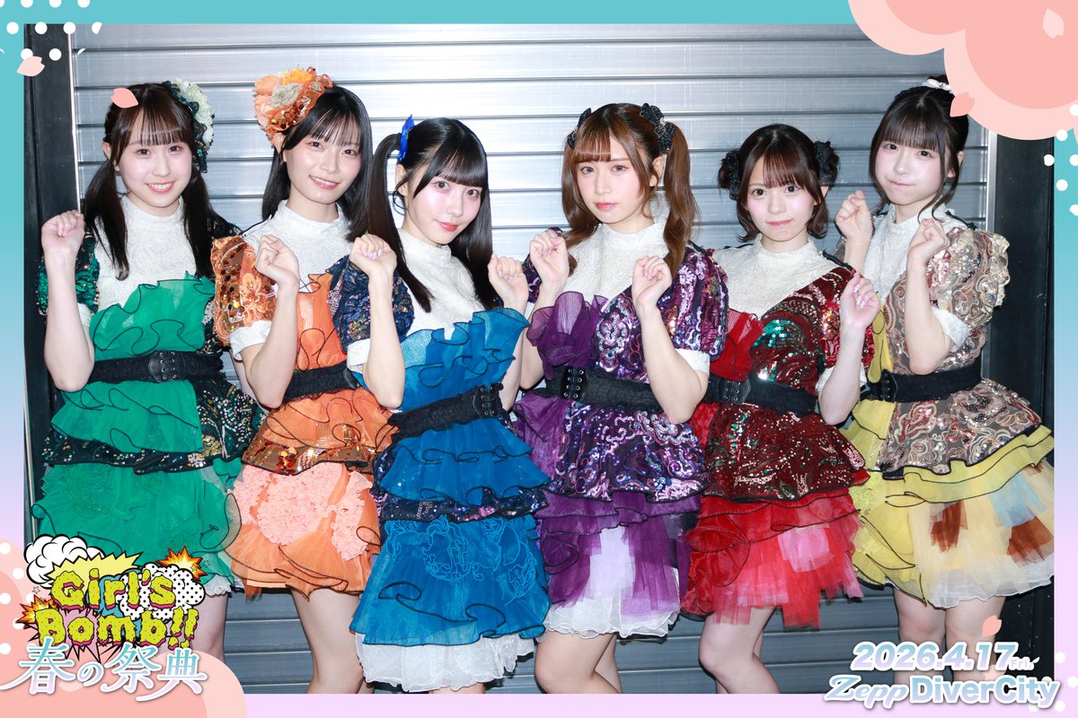 GirlsBomb!!｜アイドルイベント tweet media