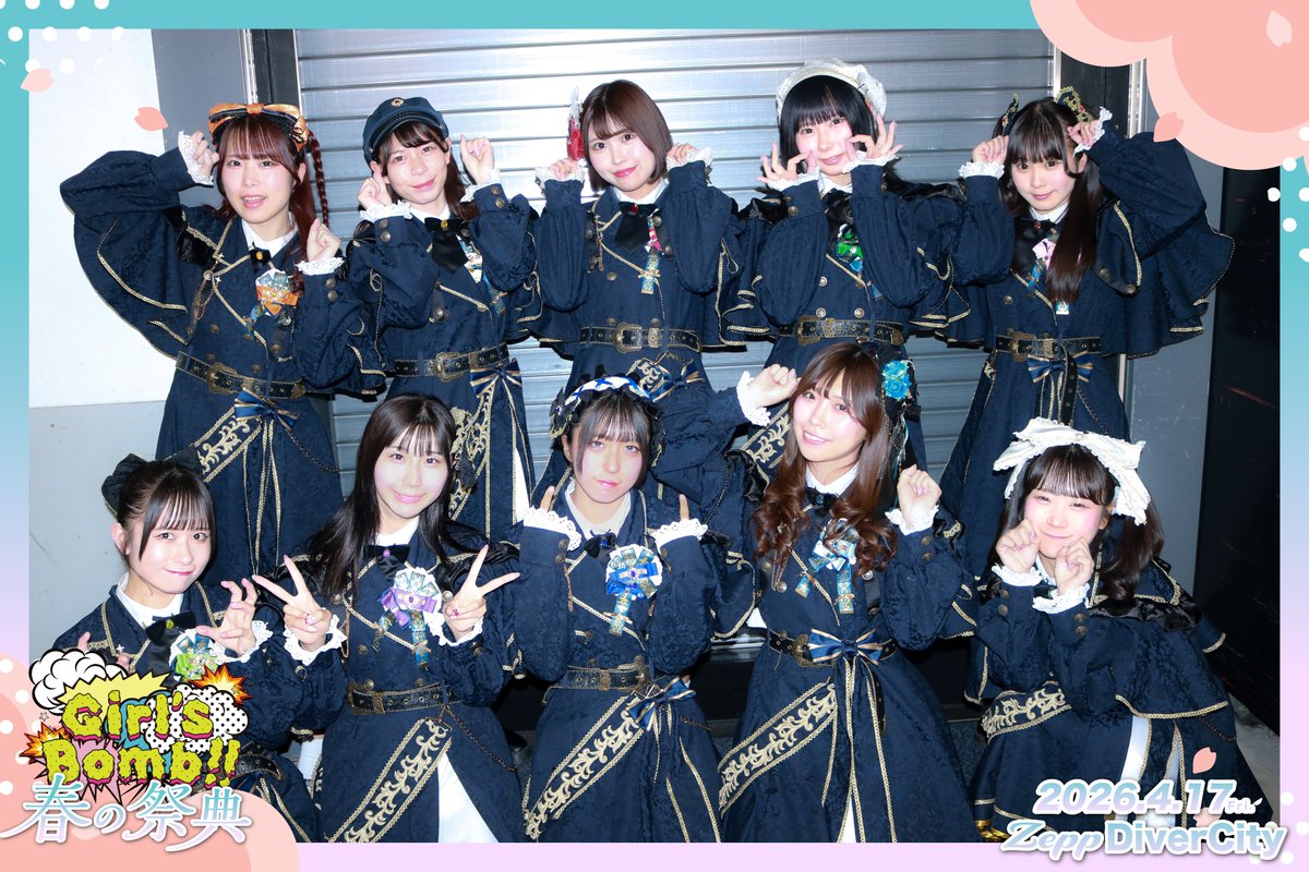 GirlsBomb!!｜アイドルイベント tweet media