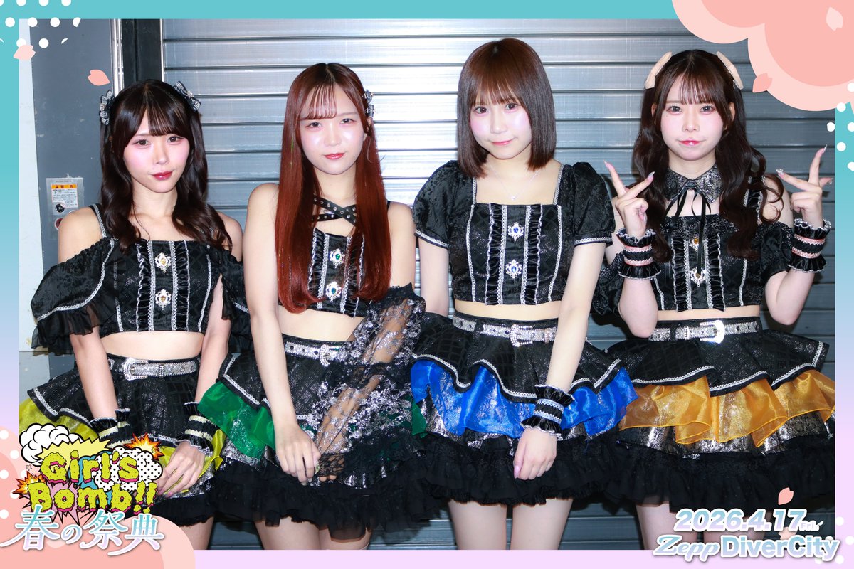 GirlsBomb!!｜アイドルイベント tweet media