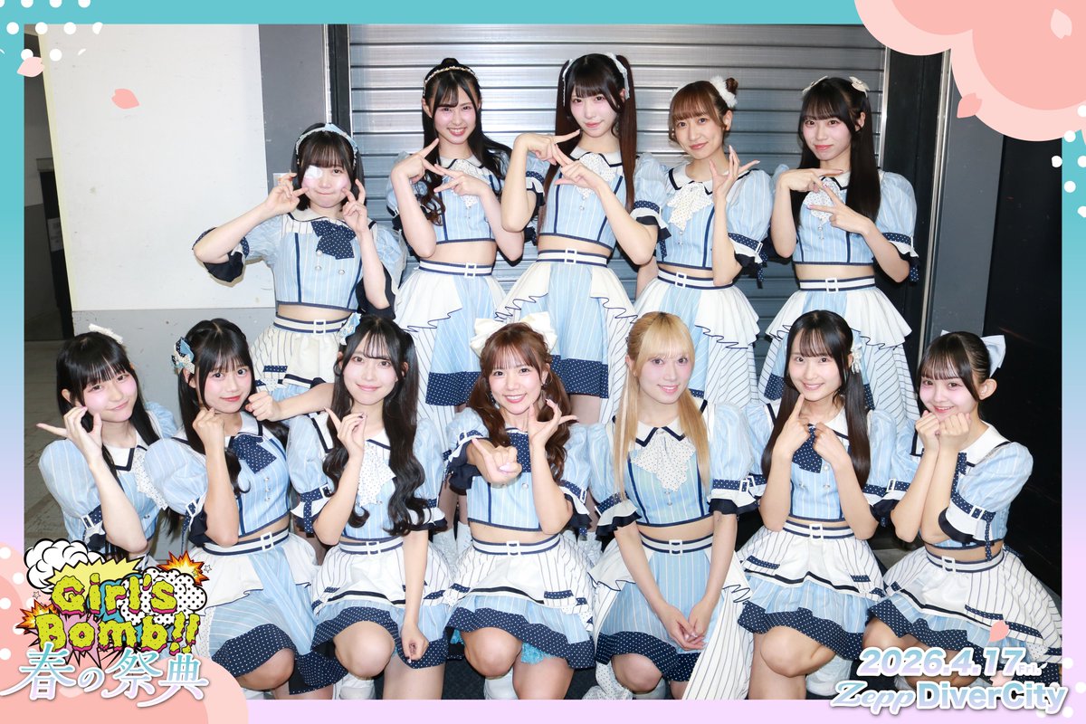 GirlsBomb!!｜アイドルイベント tweet media