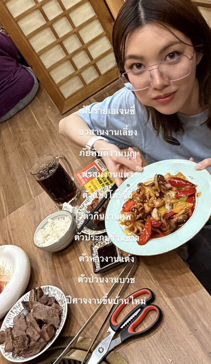 june 🌈 tweet media