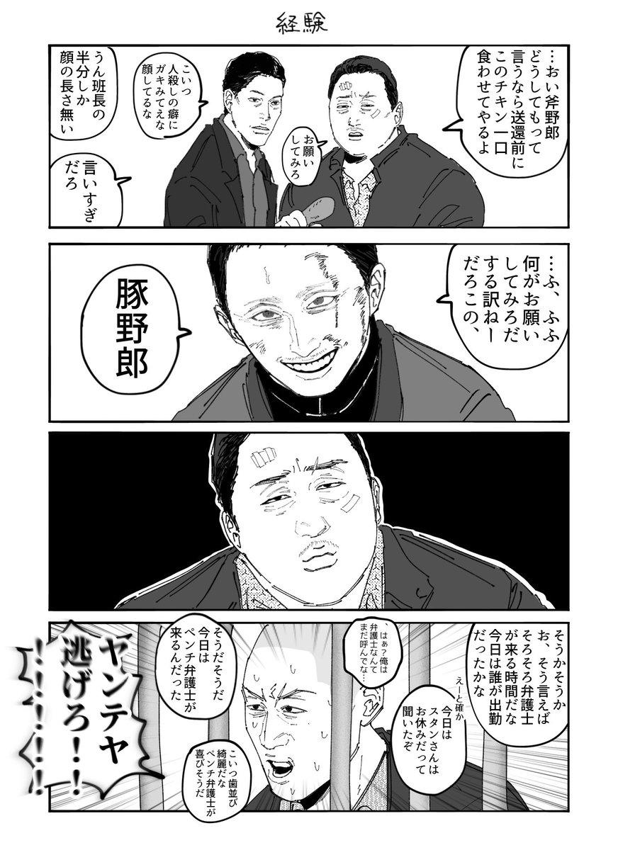 きよシ tweet media