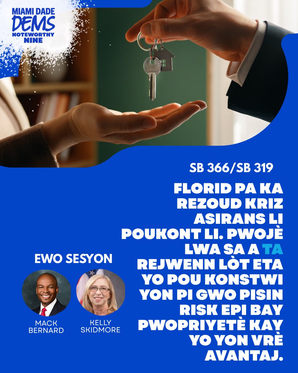 MiamiDadeDems's tweet image. #SB366/#SB319 Florida can’t fix its insurance crisis alone. This bill would've helped us join other states in building protections for homeowners. 

Blocked by Republicans!

¡Bloqueado por los republicanos!

Repibliken yo bloke l!