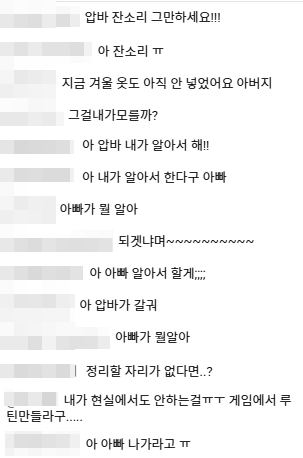 로냣치 ·͜·🍀🧪💉🥼🩺💊🪐🍓✨ tweet media